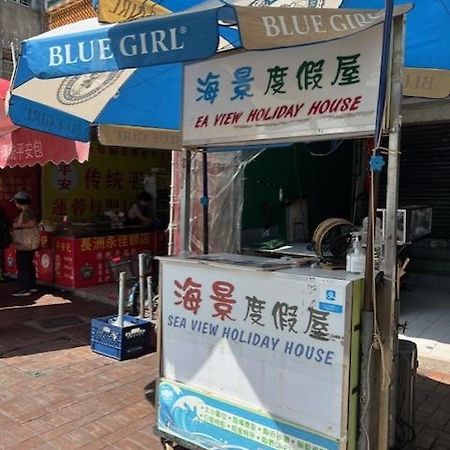 Sea View Holiday House Hong Kong Esterno foto
